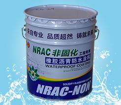 非固化橡胶沥青防水卷材复合防水降低渗漏率